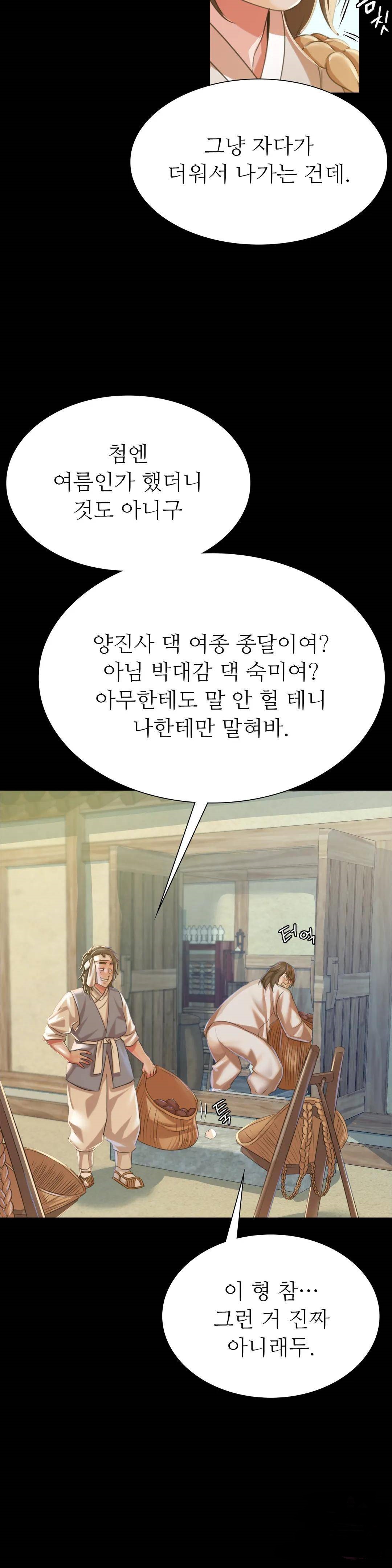 Madam Raw Chapter 45 Page 35