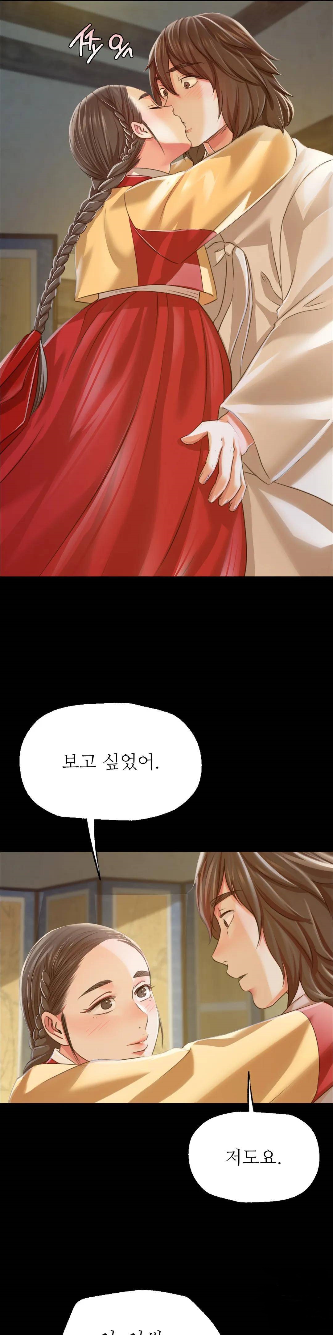 Madam Raw Chapter 45 Page 46
