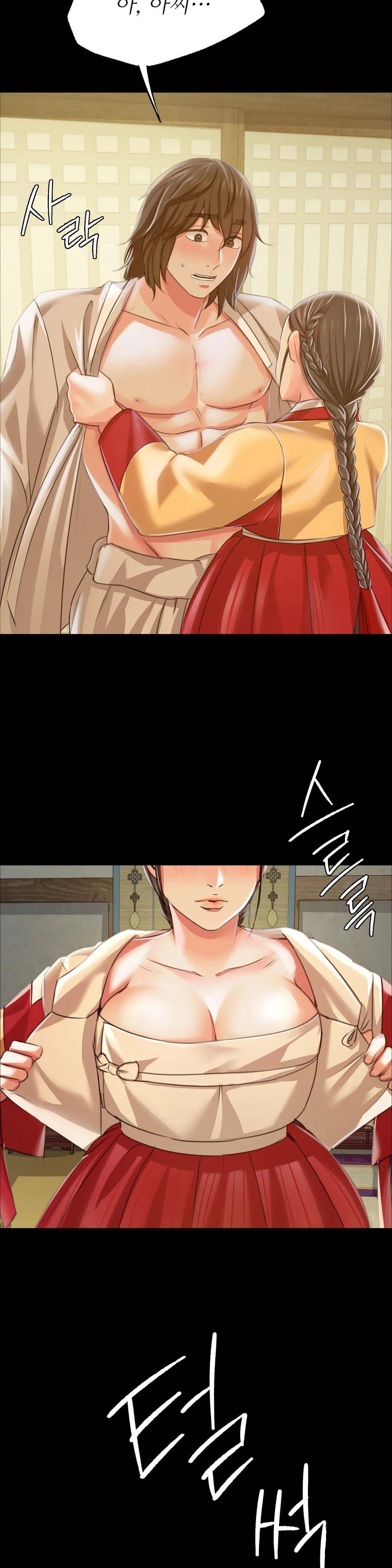 Madam Raw Chapter 45 Page 47