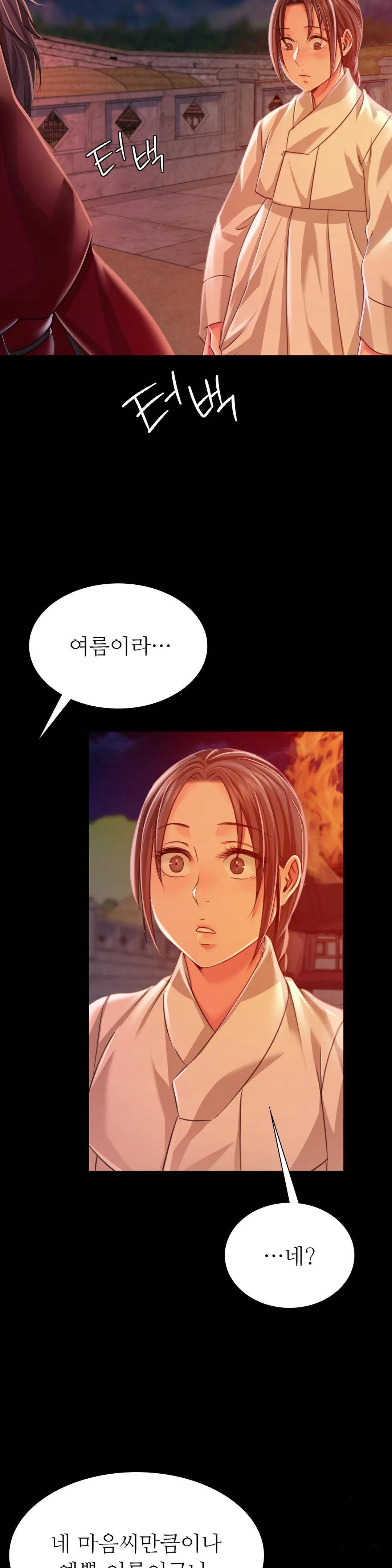Madam Raw Chapter 45 Page 8