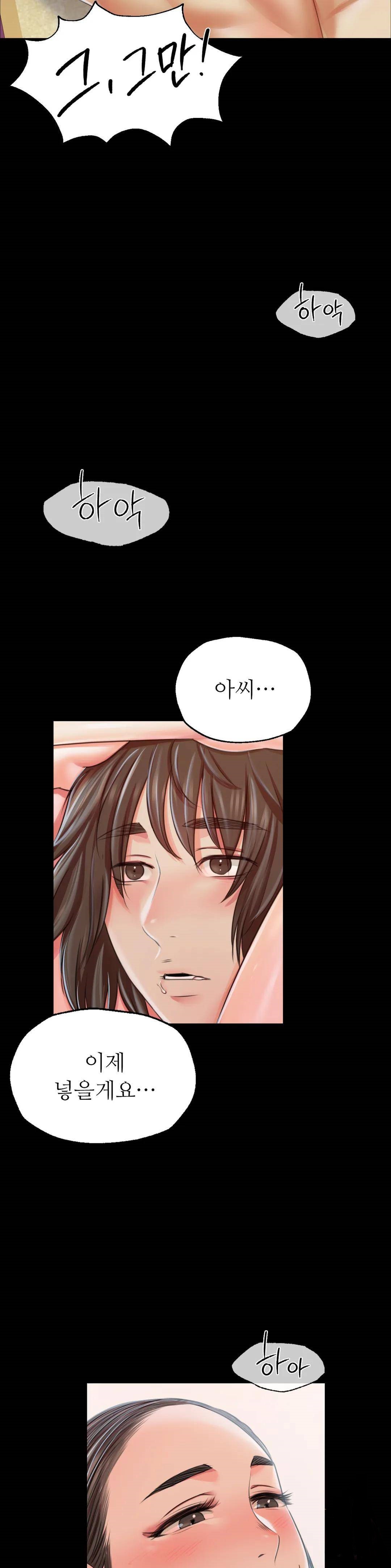 Madam Raw Chapter 46 Page 29