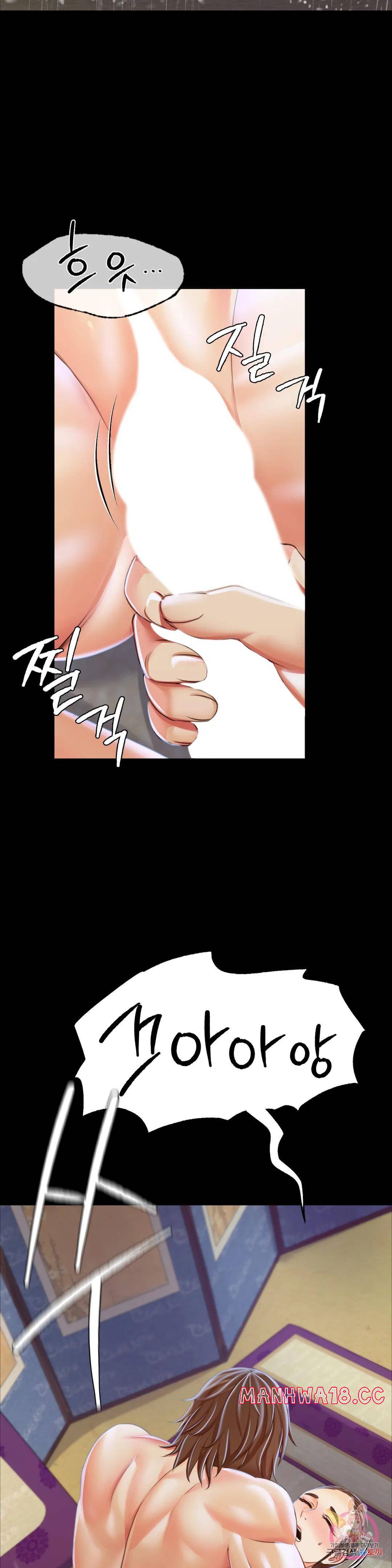 Madam Raw Chapter 46 Page 32
