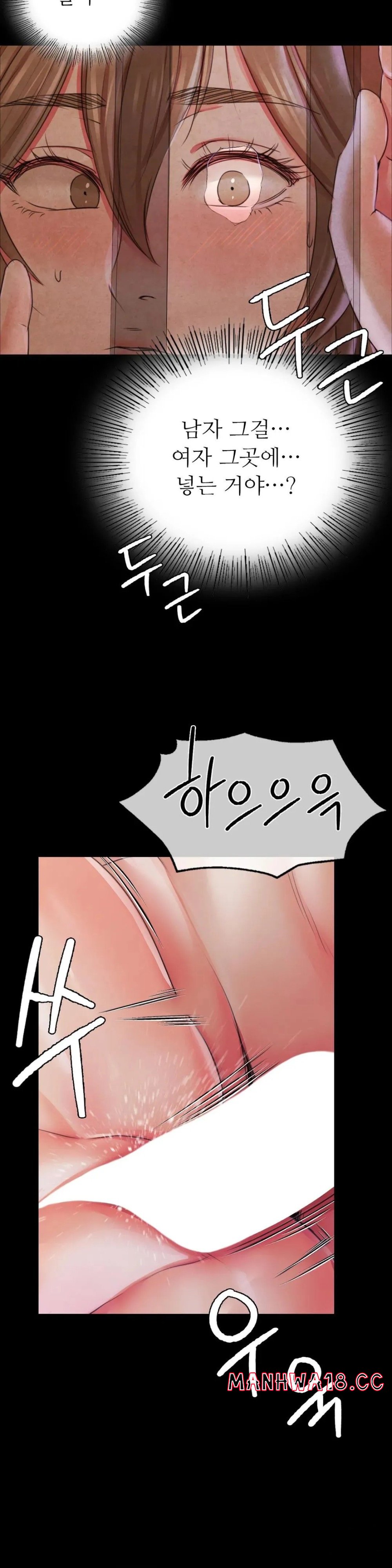 Madam Raw Chapter 47 Page 37