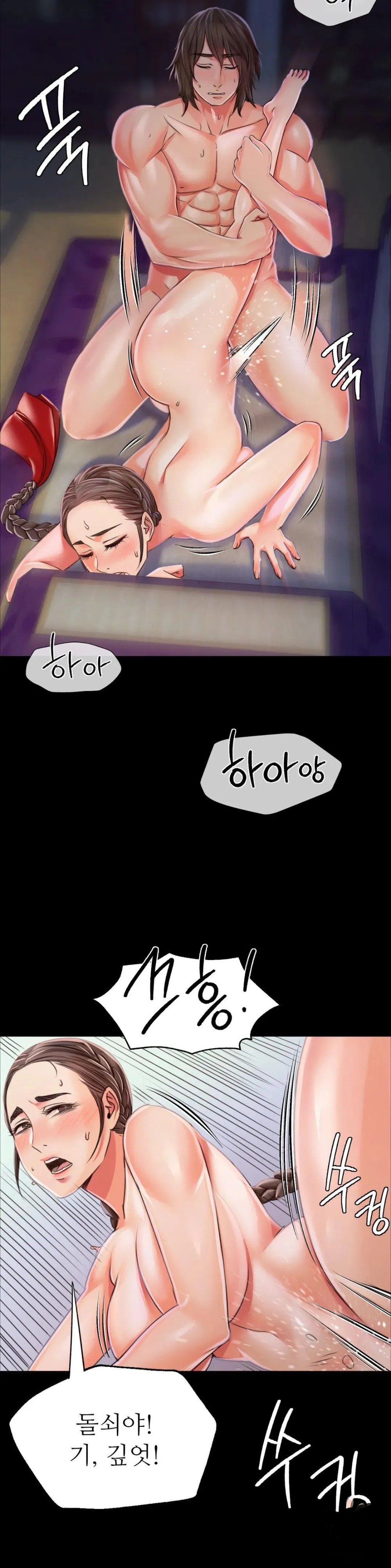 Madam Raw Chapter 47 Page 4