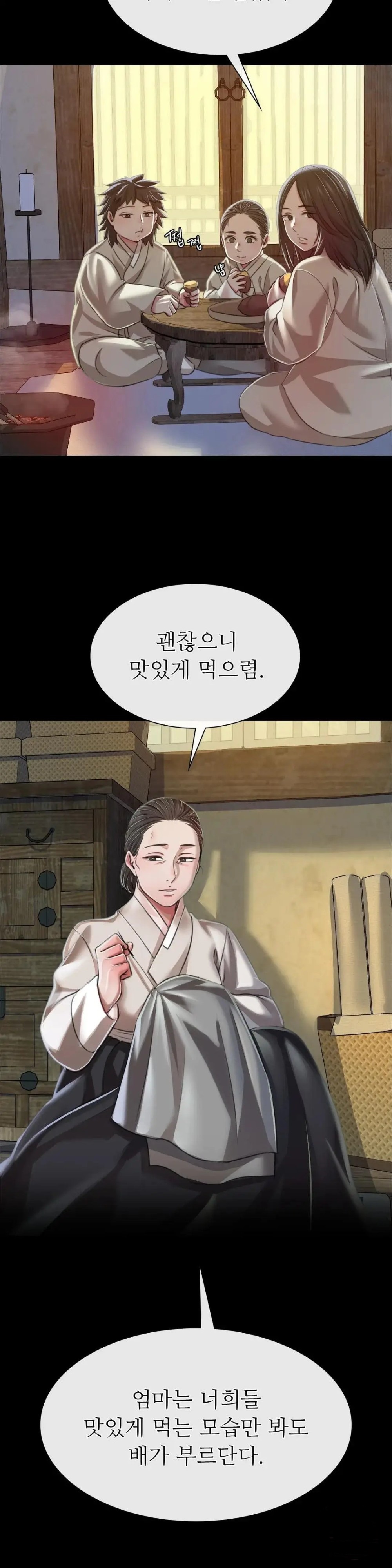 Madam Raw Chapter 48 Page 24