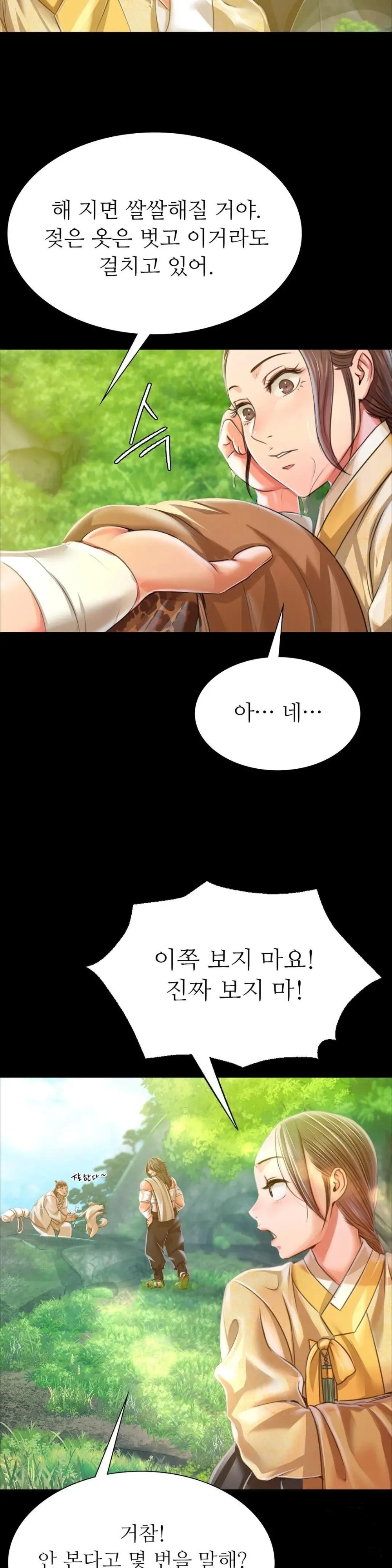 Madam Raw Chapter 48 Page 39