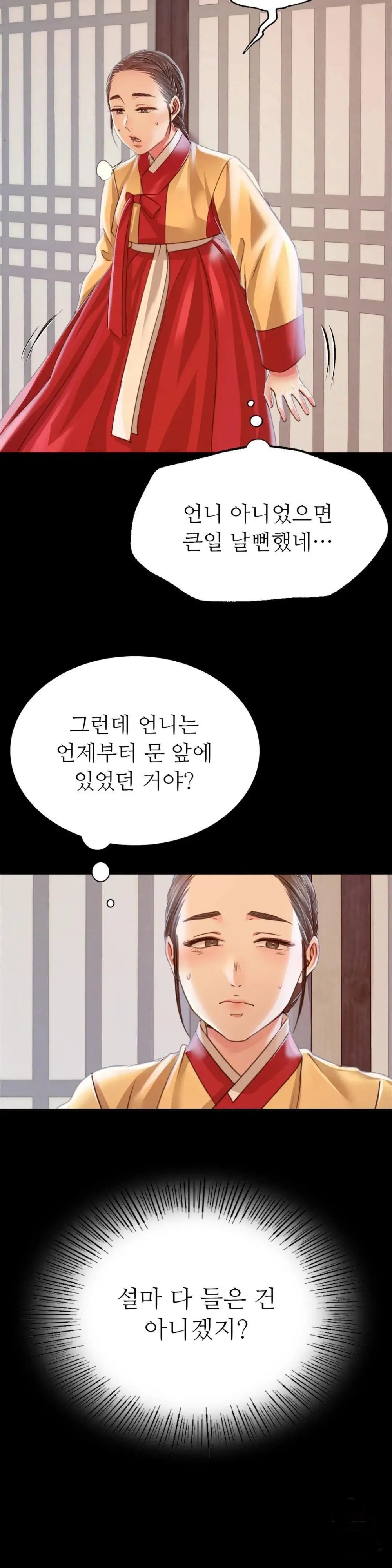 Madam Raw Chapter 48 Page 7
