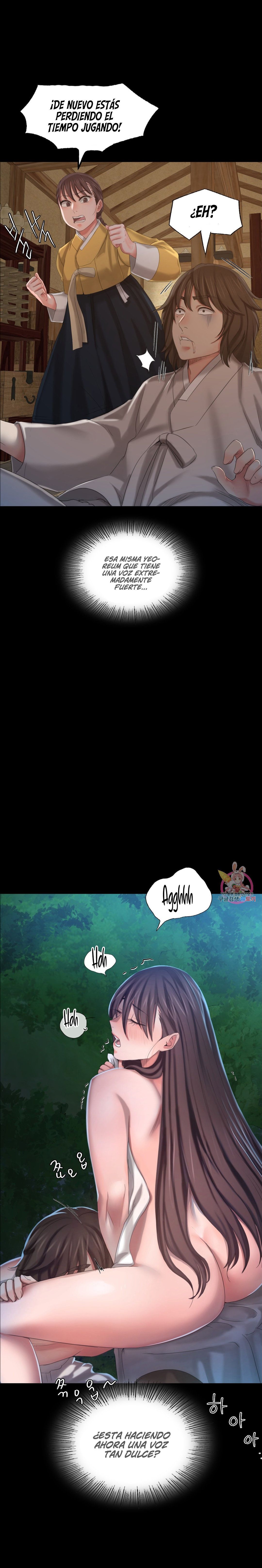 Madam Raw Chapter 9 Page 13
