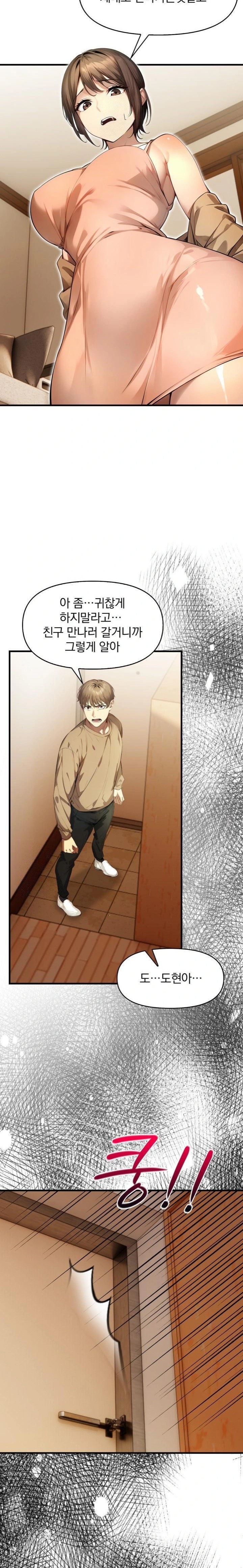 I’m Giving Myself to My Son’s Friend Raw Chapter 1 Page 4