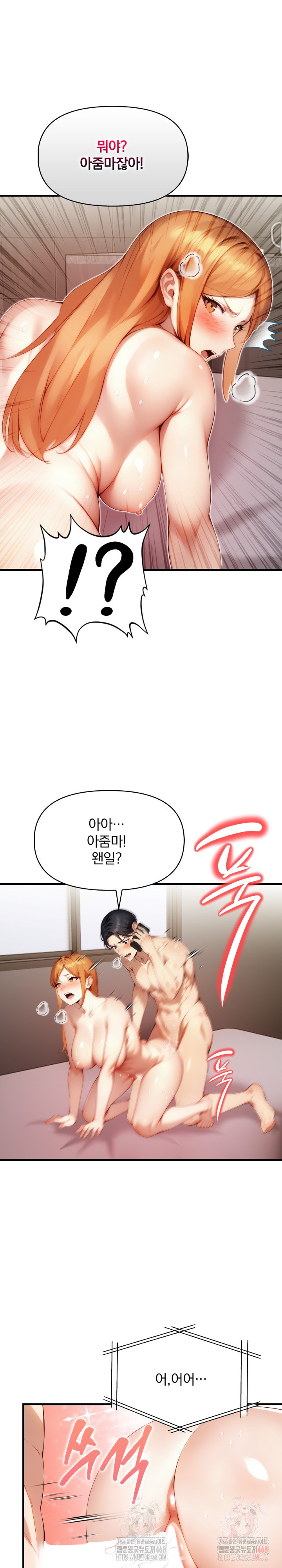 I’m Giving Myself to My Son’s Friend Raw Chapter 10 Page 22