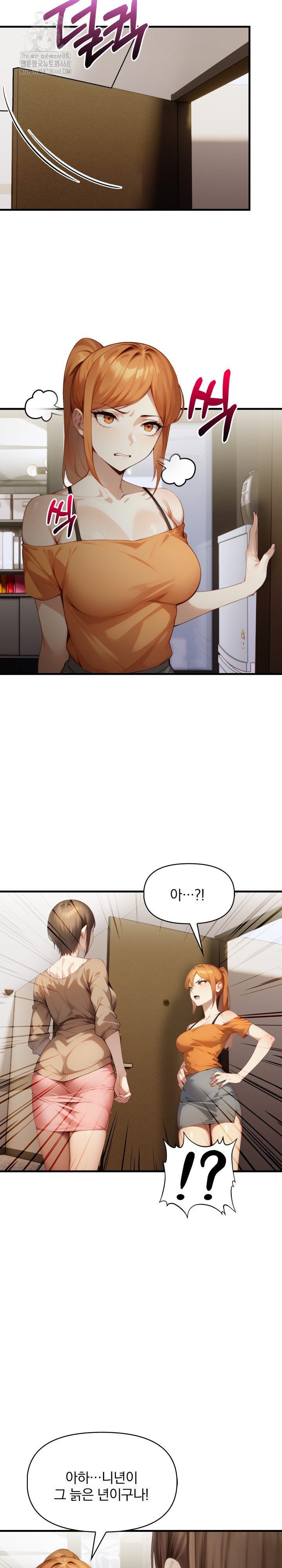 I’m Giving Myself to My Son’s Friend Raw Chapter 11 Page 15