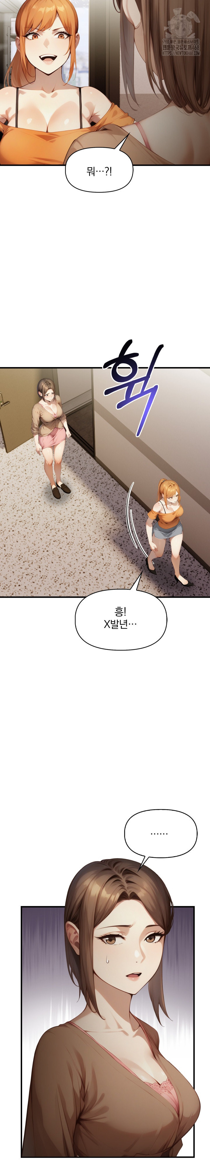 I’m Giving Myself to My Son’s Friend Raw Chapter 11 Page 16