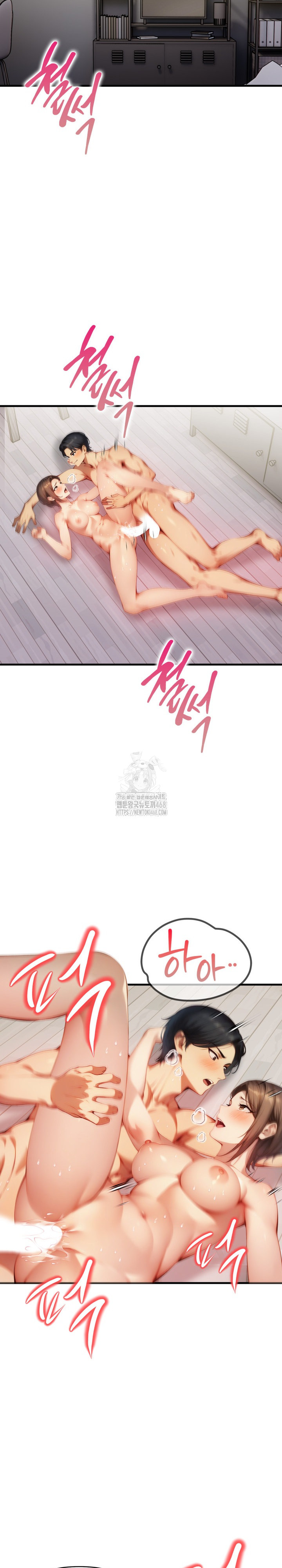 I’m Giving Myself to My Son’s Friend Raw Chapter 12 Page 17