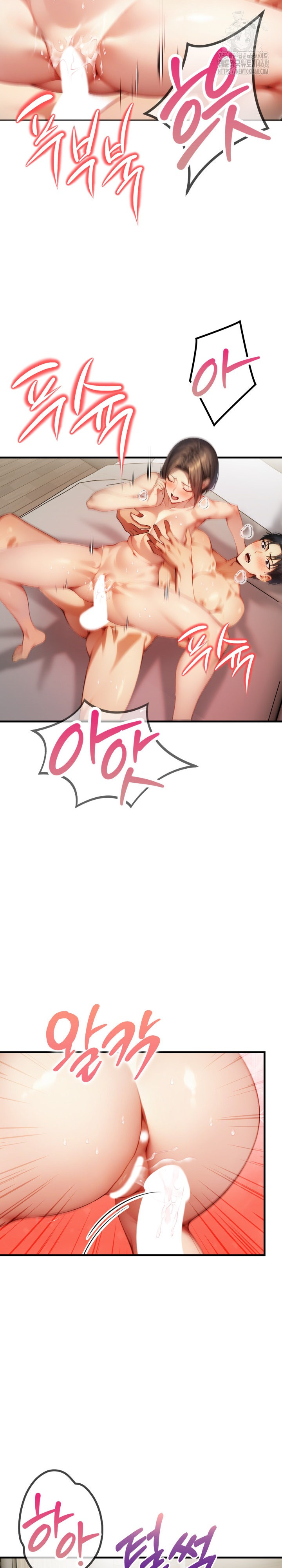 I’m Giving Myself to My Son’s Friend Raw Chapter 12 Page 7