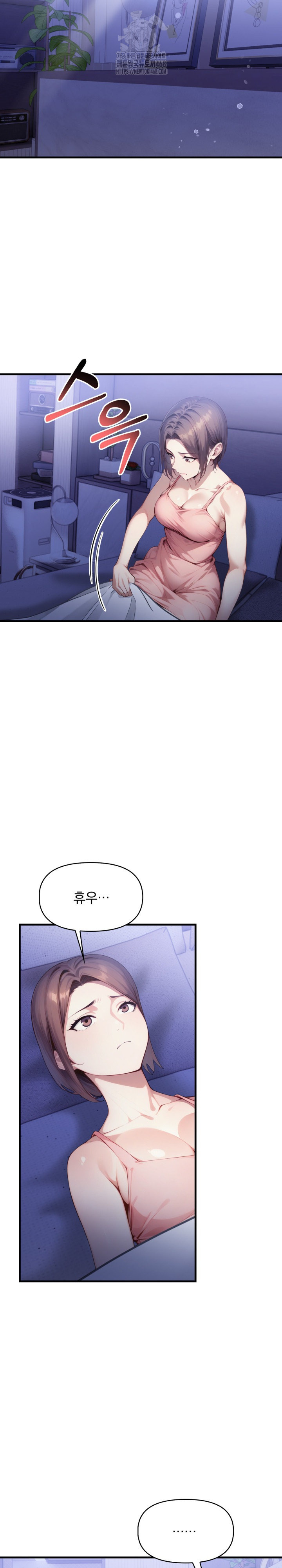 I’m Giving Myself to My Son’s Friend Raw Chapter 13 Page 15