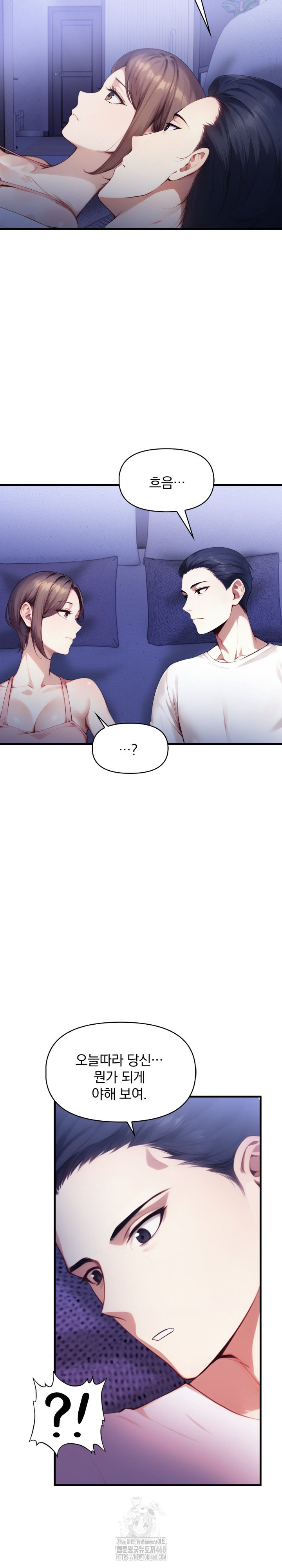 I’m Giving Myself to My Son’s Friend Raw Chapter 13 Page 16