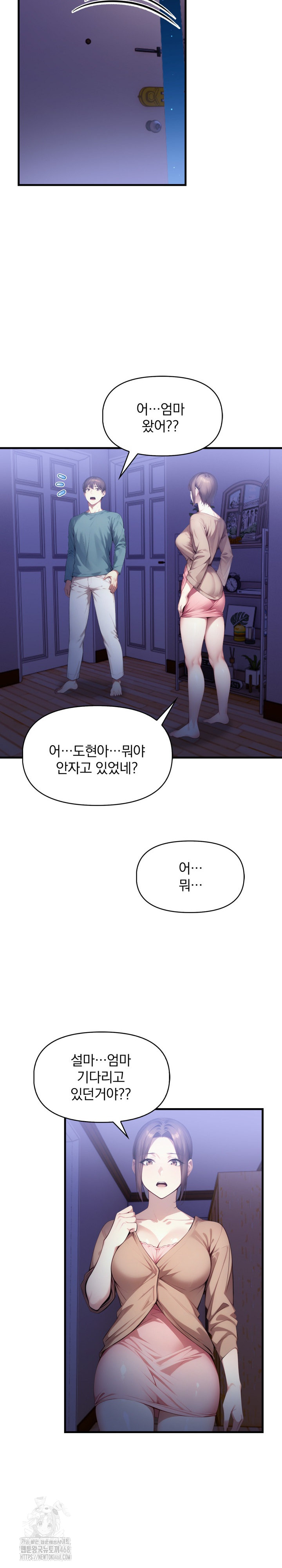 I’m Giving Myself to My Son’s Friend Raw Chapter 13 Page 6
