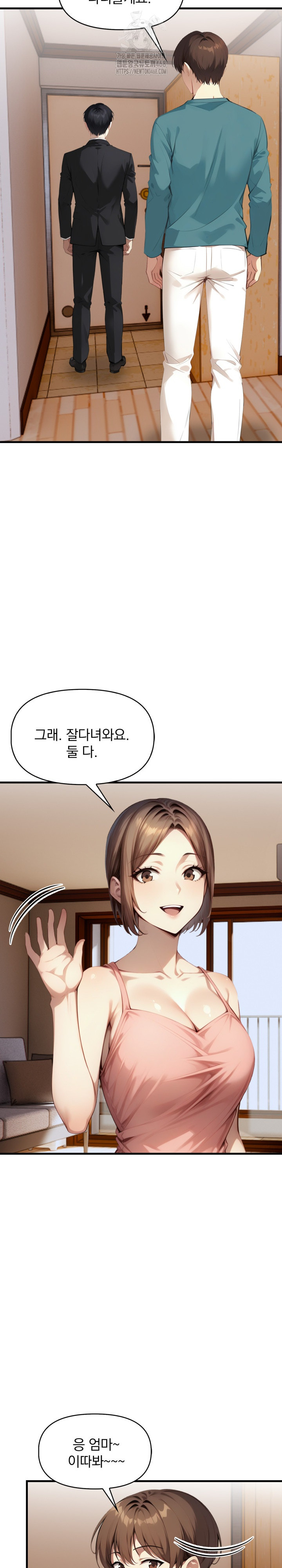 I’m Giving Myself to My Son’s Friend Raw Chapter 14 Page 11