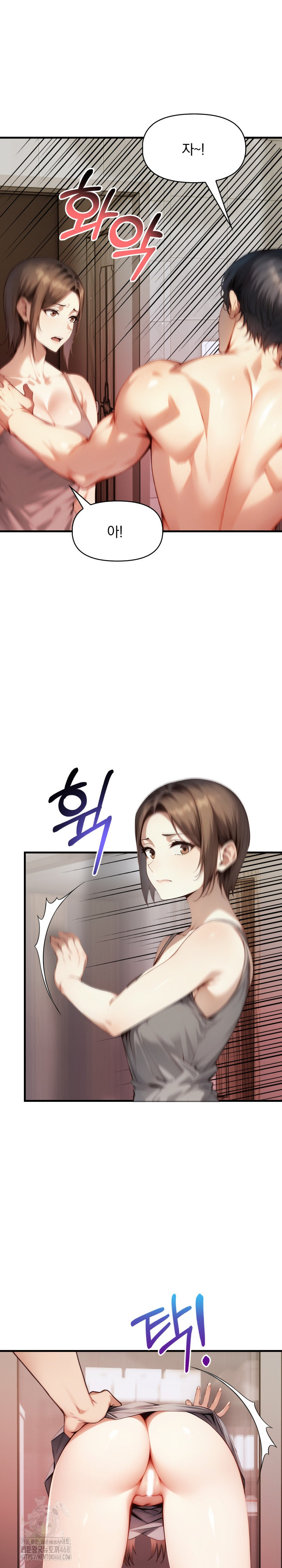 I’m Giving Myself to My Son’s Friend Raw Chapter 14 Page 21