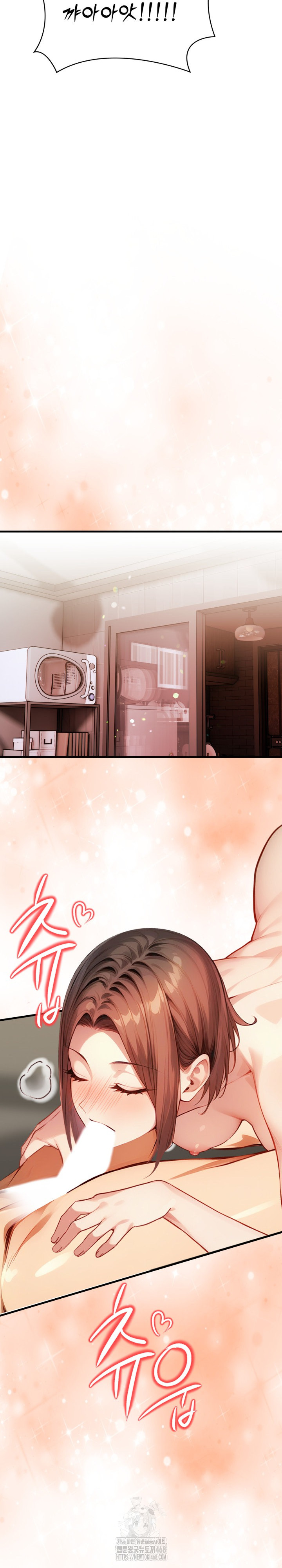 I’m Giving Myself to My Son’s Friend Raw Chapter 14 Page 27