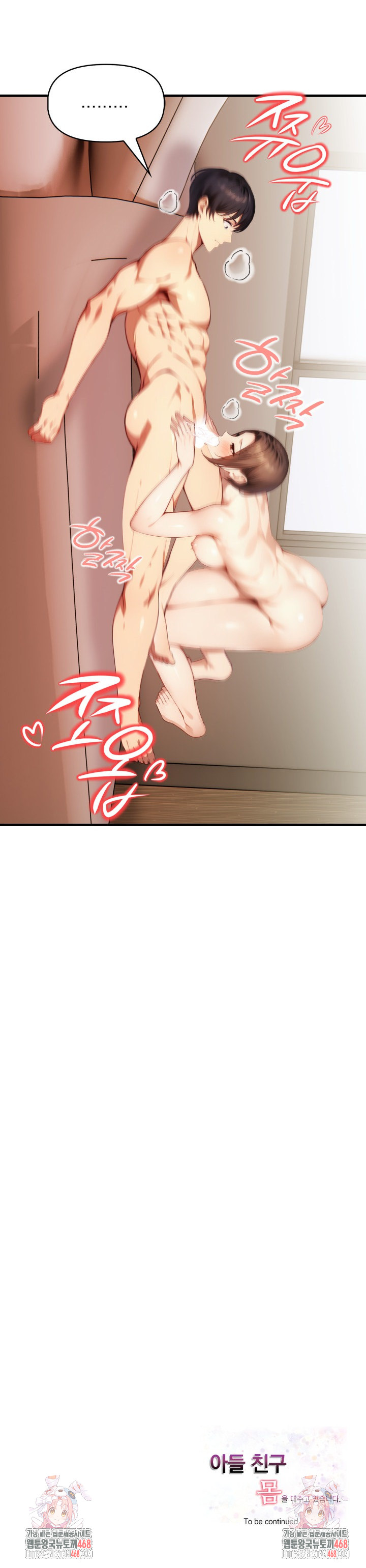 I’m Giving Myself to My Son’s Friend Raw Chapter 14 Page 29