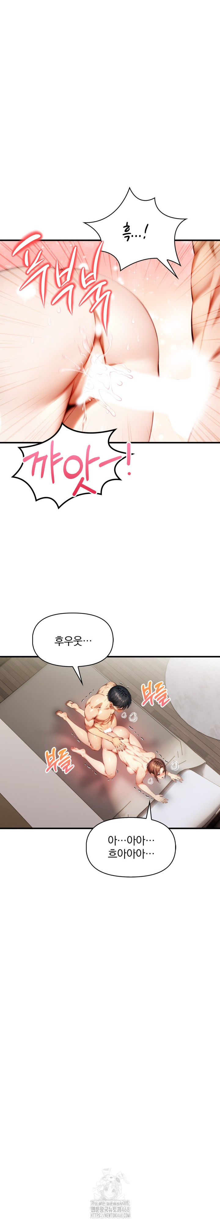 I’m Giving Myself to My Son’s Friend Raw Chapter 15 Page 17