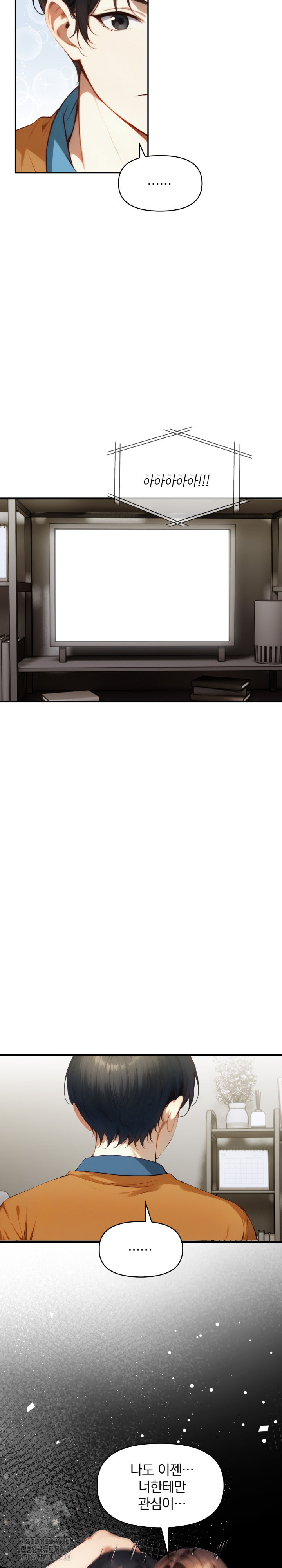 I’m Giving Myself to My Son’s Friend Raw Chapter 15 Page 19