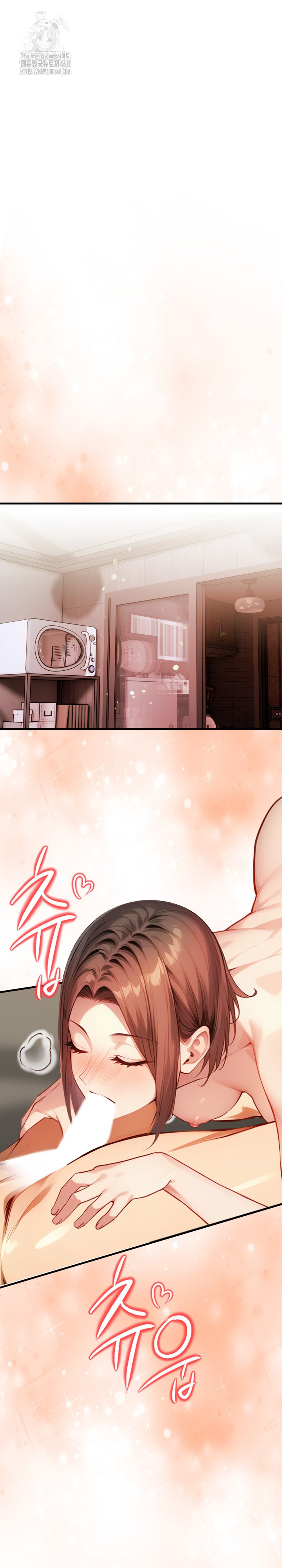 I’m Giving Myself to My Son’s Friend Raw Chapter 15 Page 2