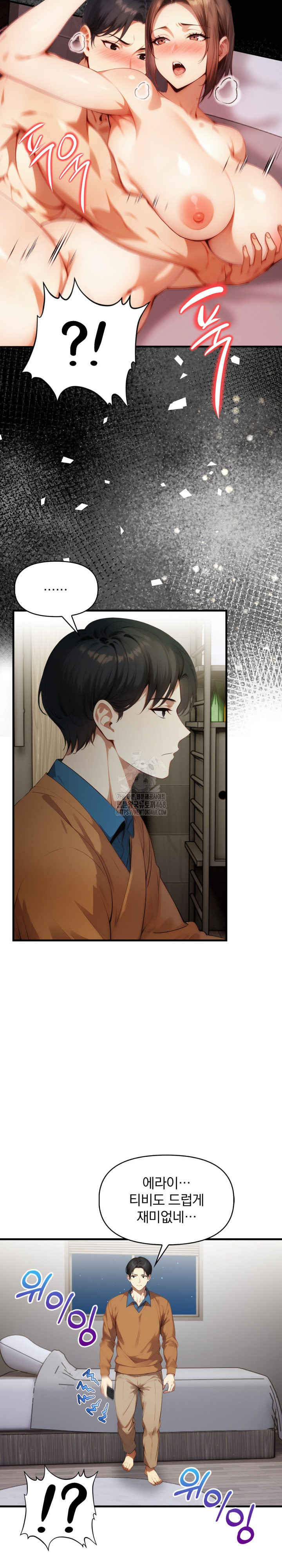 I’m Giving Myself to My Son’s Friend Raw Chapter 15 Page 20