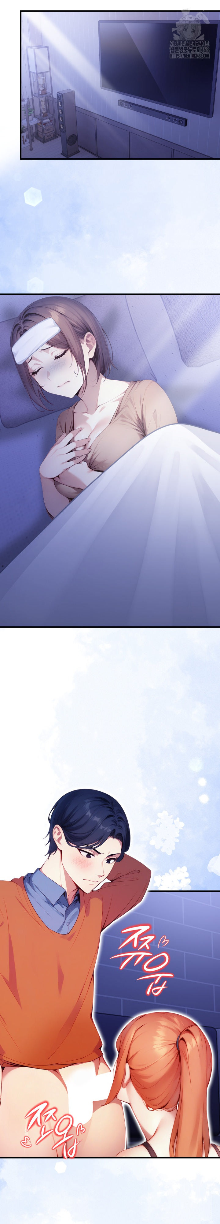 I’m Giving Myself to My Son’s Friend Raw Chapter 15 Page 27