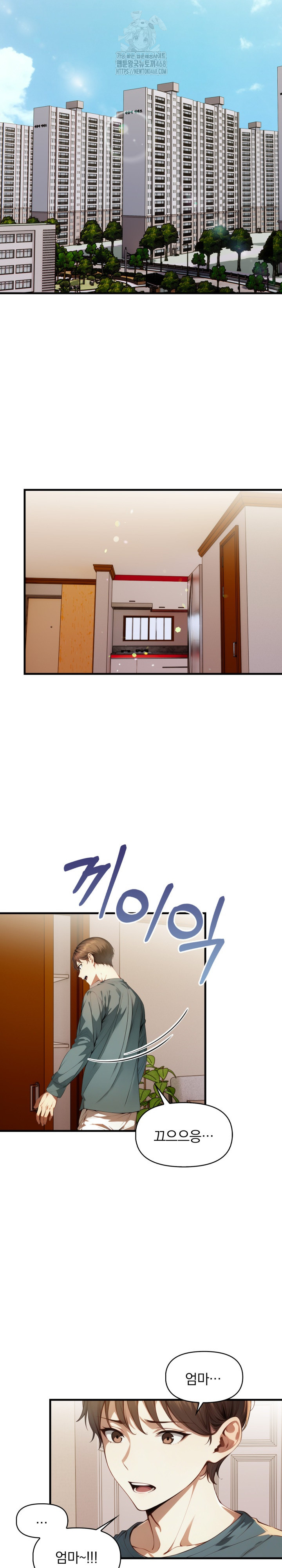 I’m Giving Myself to My Son’s Friend Raw Chapter 15 Page 5