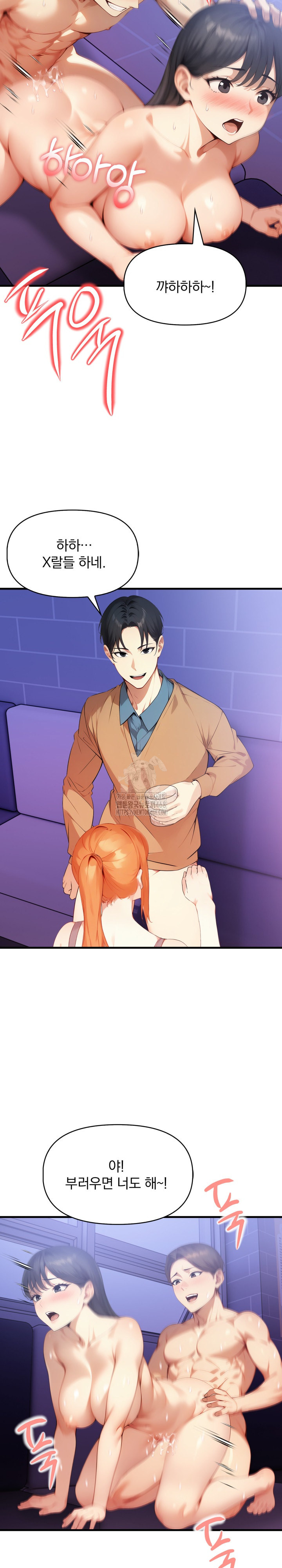 I’m Giving Myself to My Son’s Friend Raw Chapter 16 Page 12