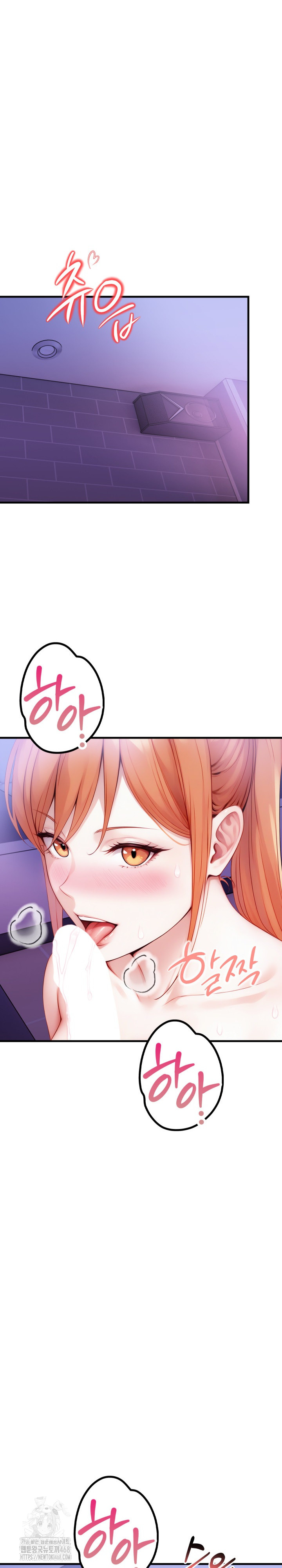 I’m Giving Myself to My Son’s Friend Raw Chapter 16 Page 18