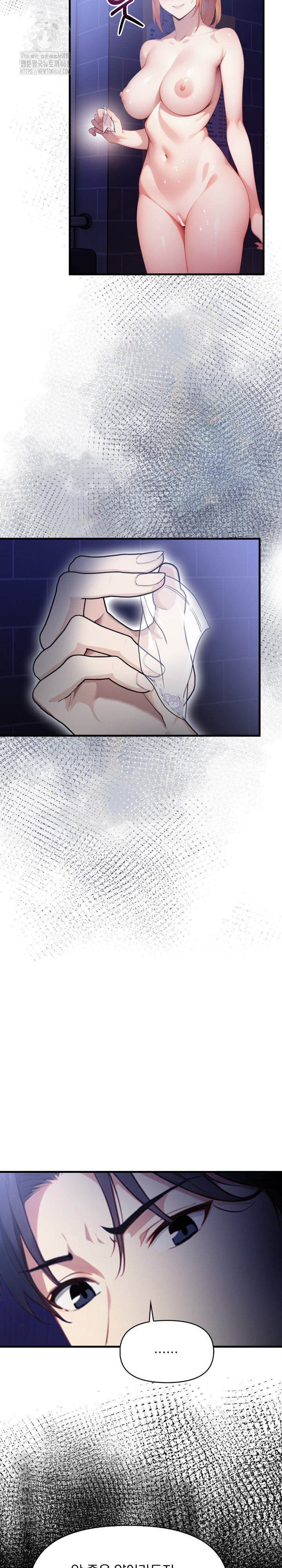 I’m Giving Myself to My Son’s Friend Raw Chapter 16 Page 23