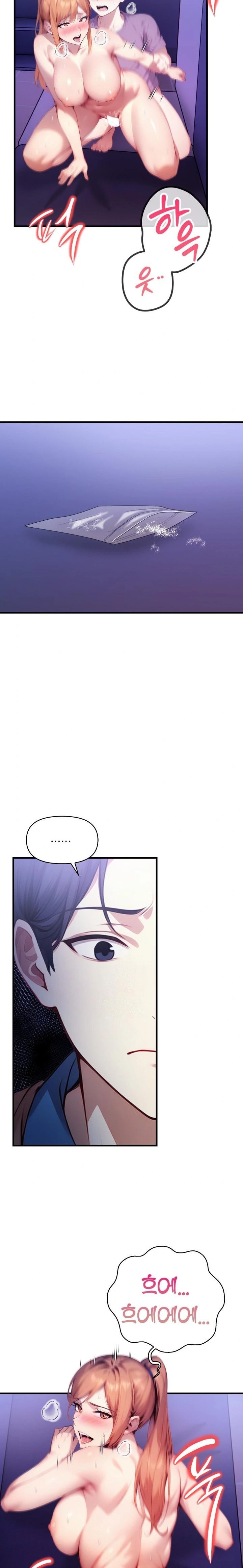I’m Giving Myself to My Son’s Friend Raw Chapter 17 Page 11