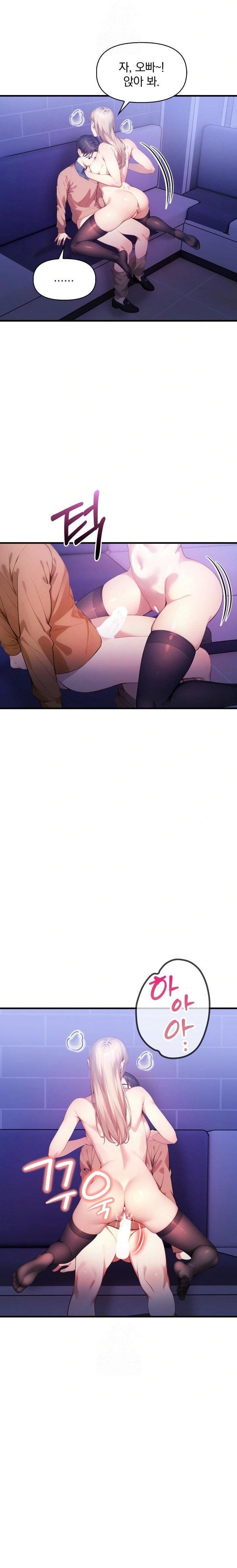 I’m Giving Myself to My Son’s Friend Raw Chapter 17 Page 20