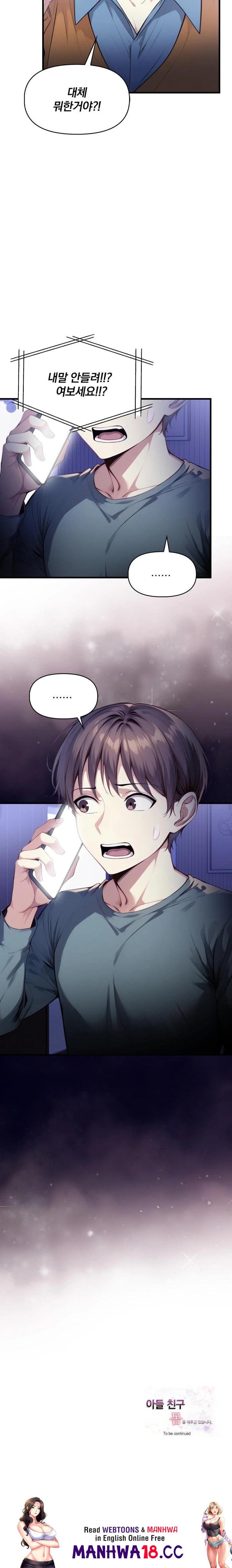 I’m Giving Myself to My Son’s Friend Raw Chapter 17 Page 23