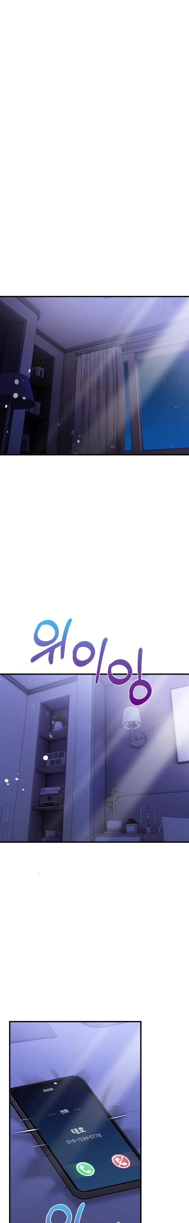 I’m Giving Myself to My Son’s Friend Raw Chapter 17 Page 4