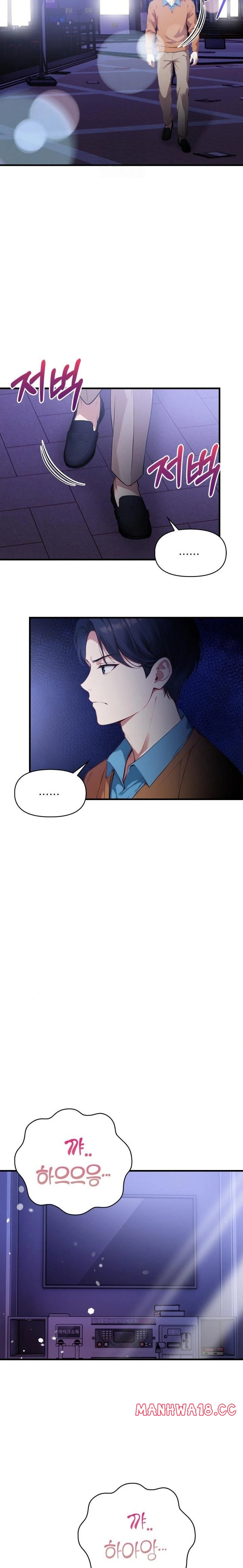 I’m Giving Myself to My Son’s Friend Raw Chapter 17 Page 8