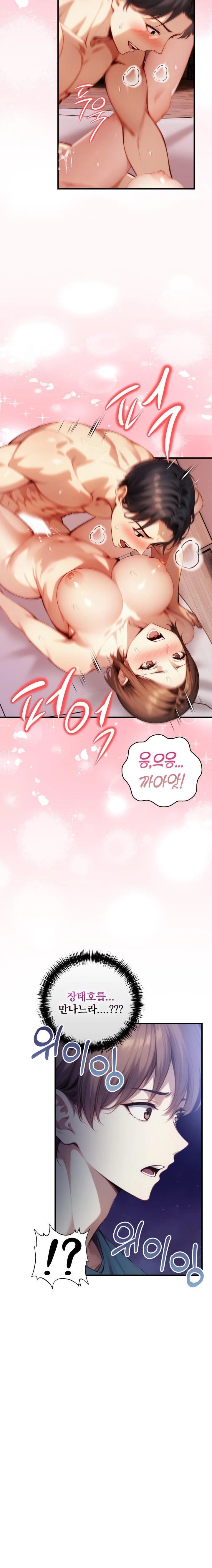 I’m Giving Myself to My Son’s Friend Raw Chapter 18 Page 10