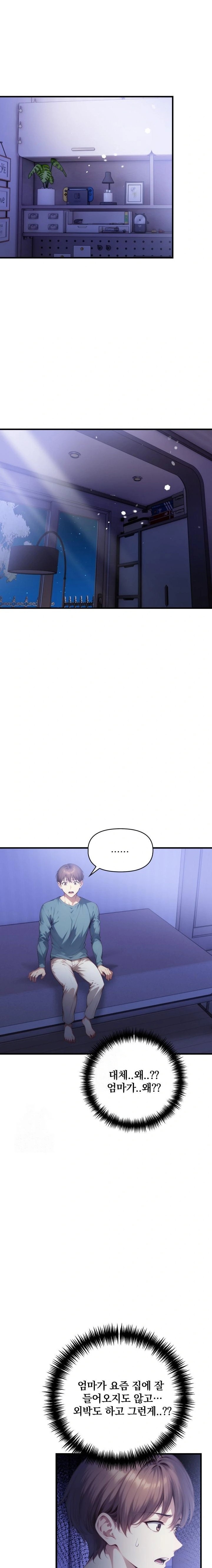 I’m Giving Myself to My Son’s Friend Raw Chapter 18 Page 8