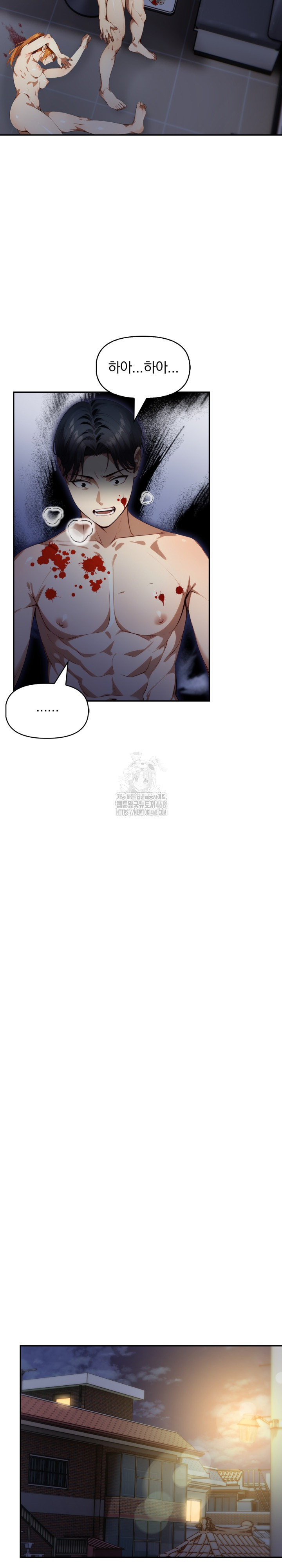 I’m Giving Myself to My Son’s Friend Raw Chapter 19 Page 16