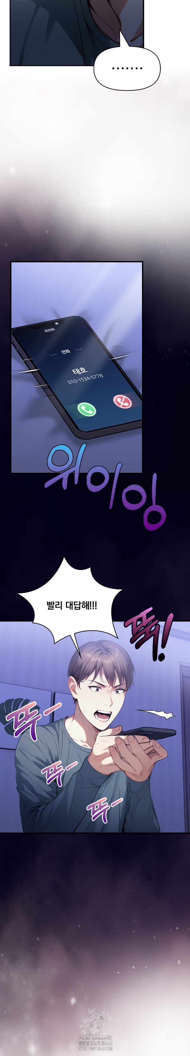 I’m Giving Myself to My Son’s Friend Raw Chapter 19 Page 18