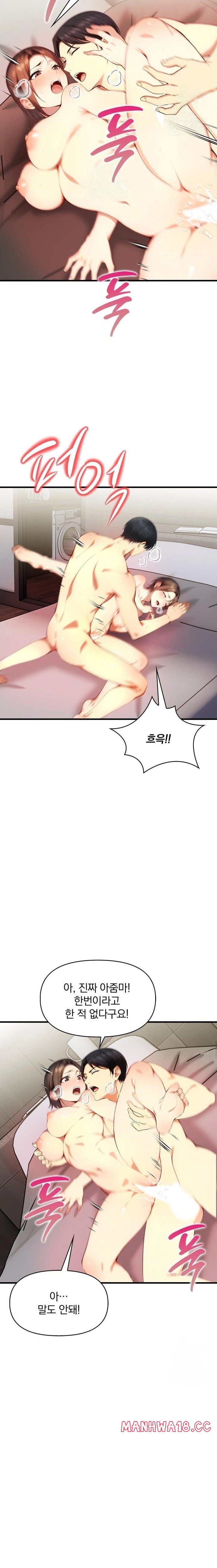 I’m Giving Myself to My Son’s Friend Raw Chapter 2 Page 8
