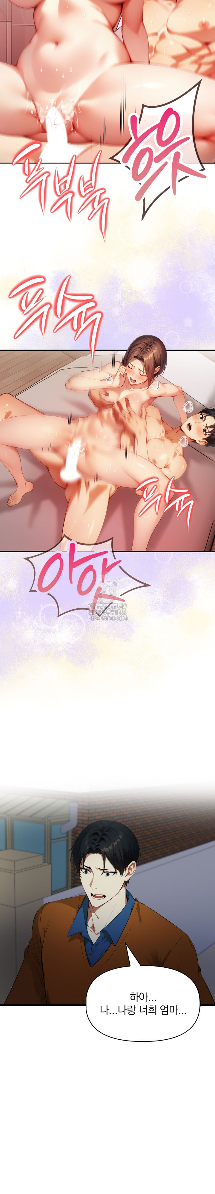 I’m Giving Myself to My Son’s Friend Raw Chapter 20 Page 10