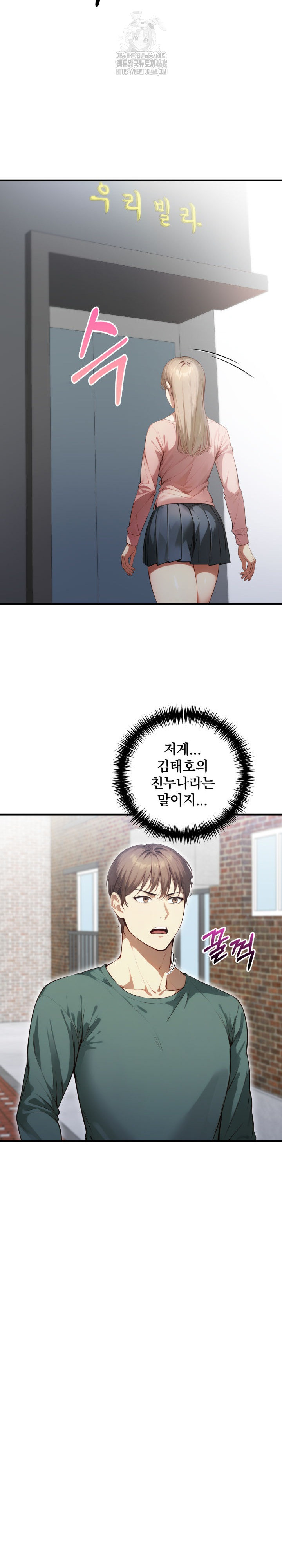 I’m Giving Myself to My Son’s Friend Raw Chapter 20 Page 20