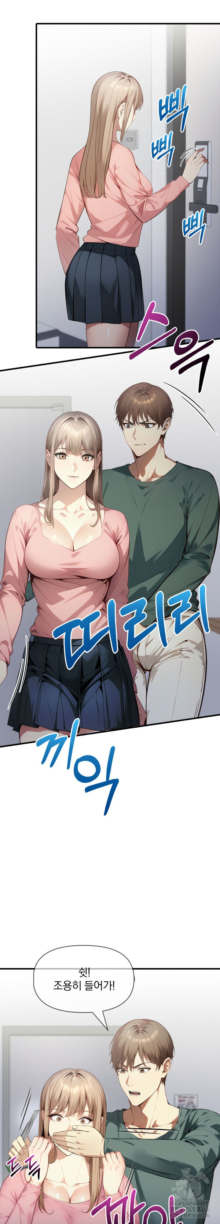 I’m Giving Myself to My Son’s Friend Raw Chapter 20 Page 21