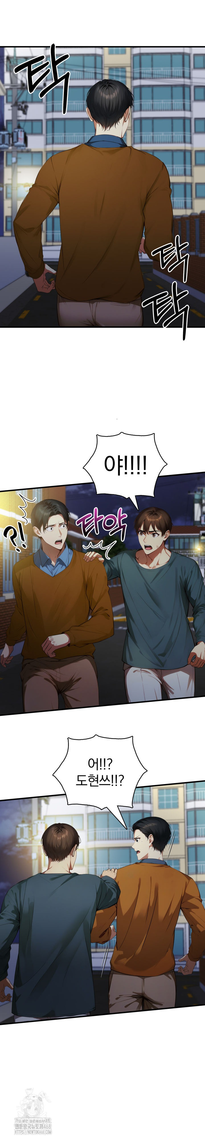I’m Giving Myself to My Son’s Friend Raw Chapter 20 Page 5