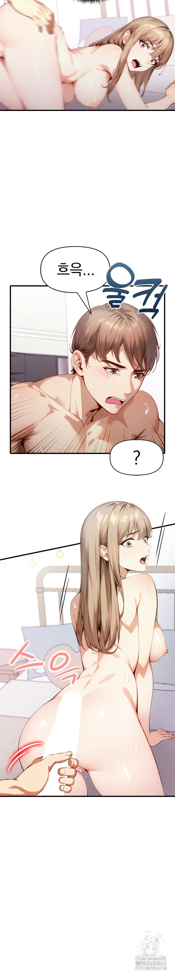 I’m Giving Myself to My Son’s Friend Raw Chapter 21 Page 6