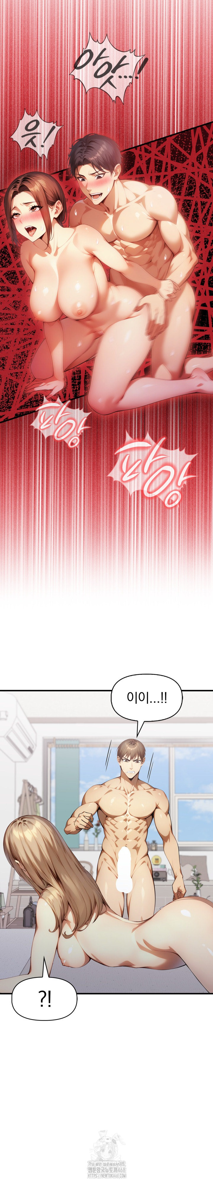 I’m Giving Myself to My Son’s Friend Raw Chapter 21 Page 8